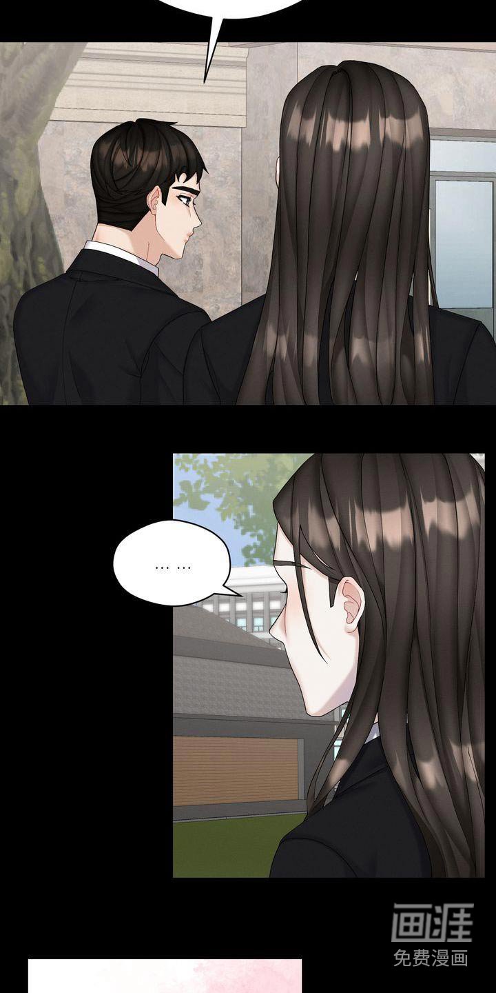 第23章：珍惜的日子 