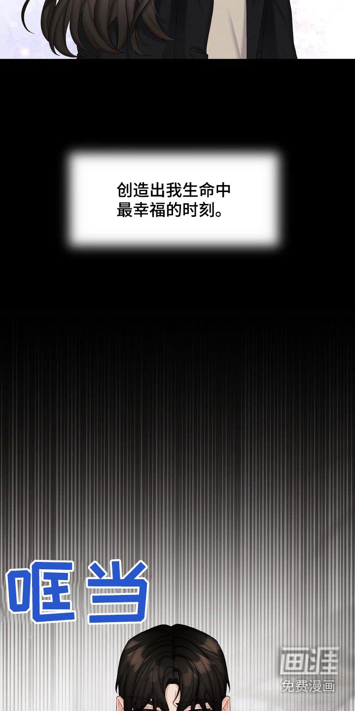 第23章：珍惜的日子 