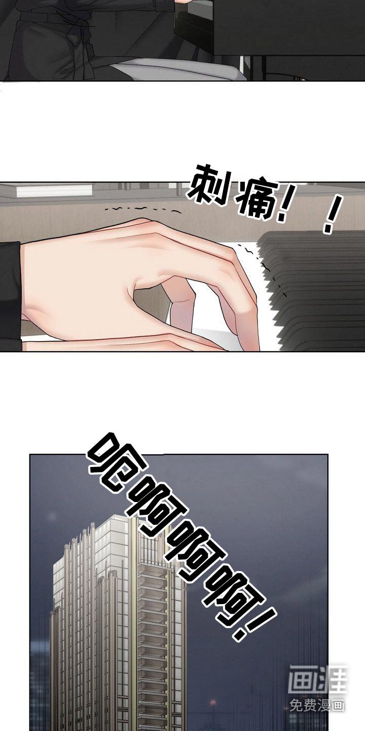 第23章：珍惜的日子 