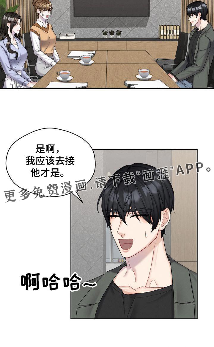 第23章：珍惜的日子 