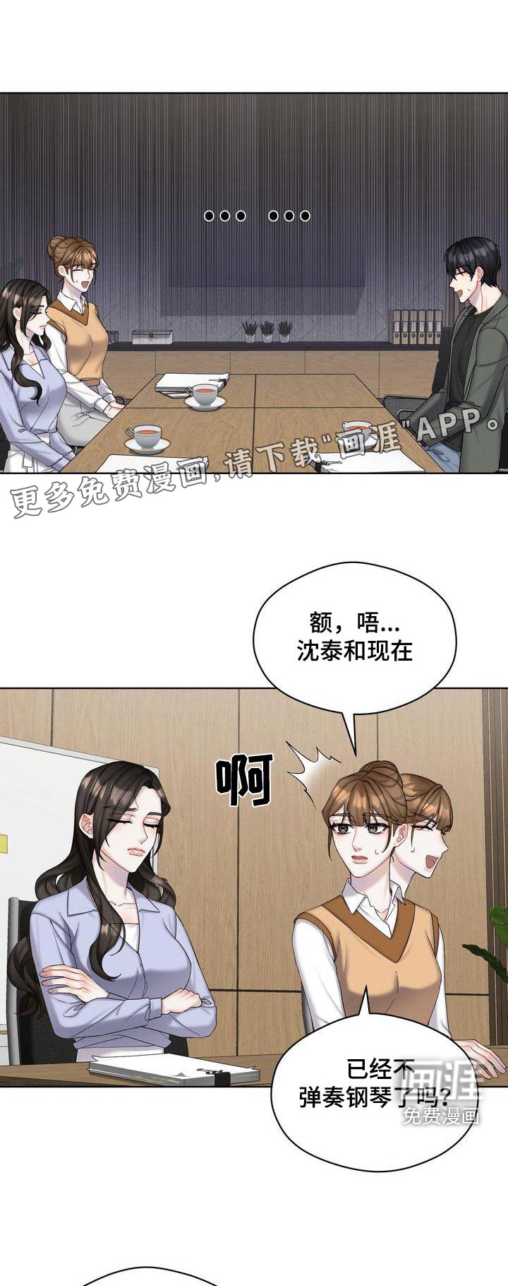 第24章：如何