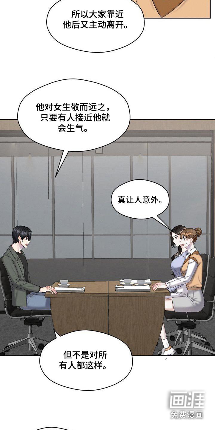 第24章：如何