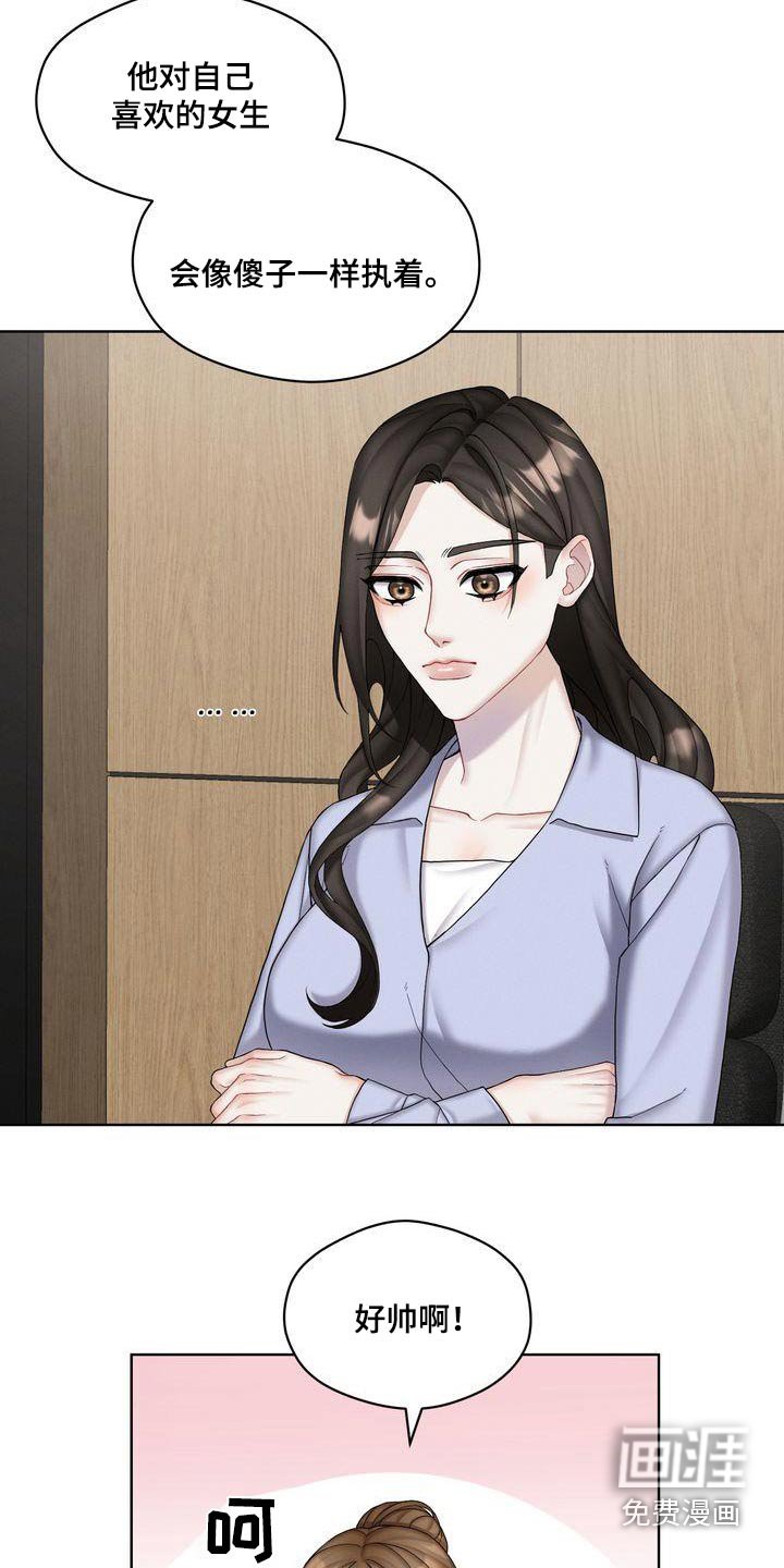 第24章：如何