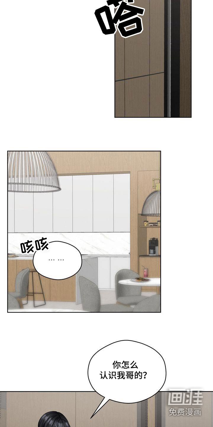 第24章：如何