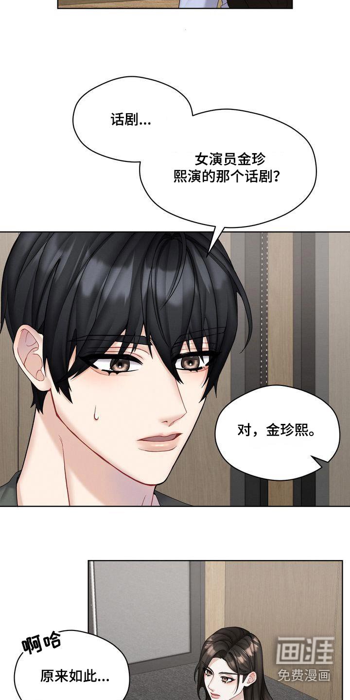 第24章：如何