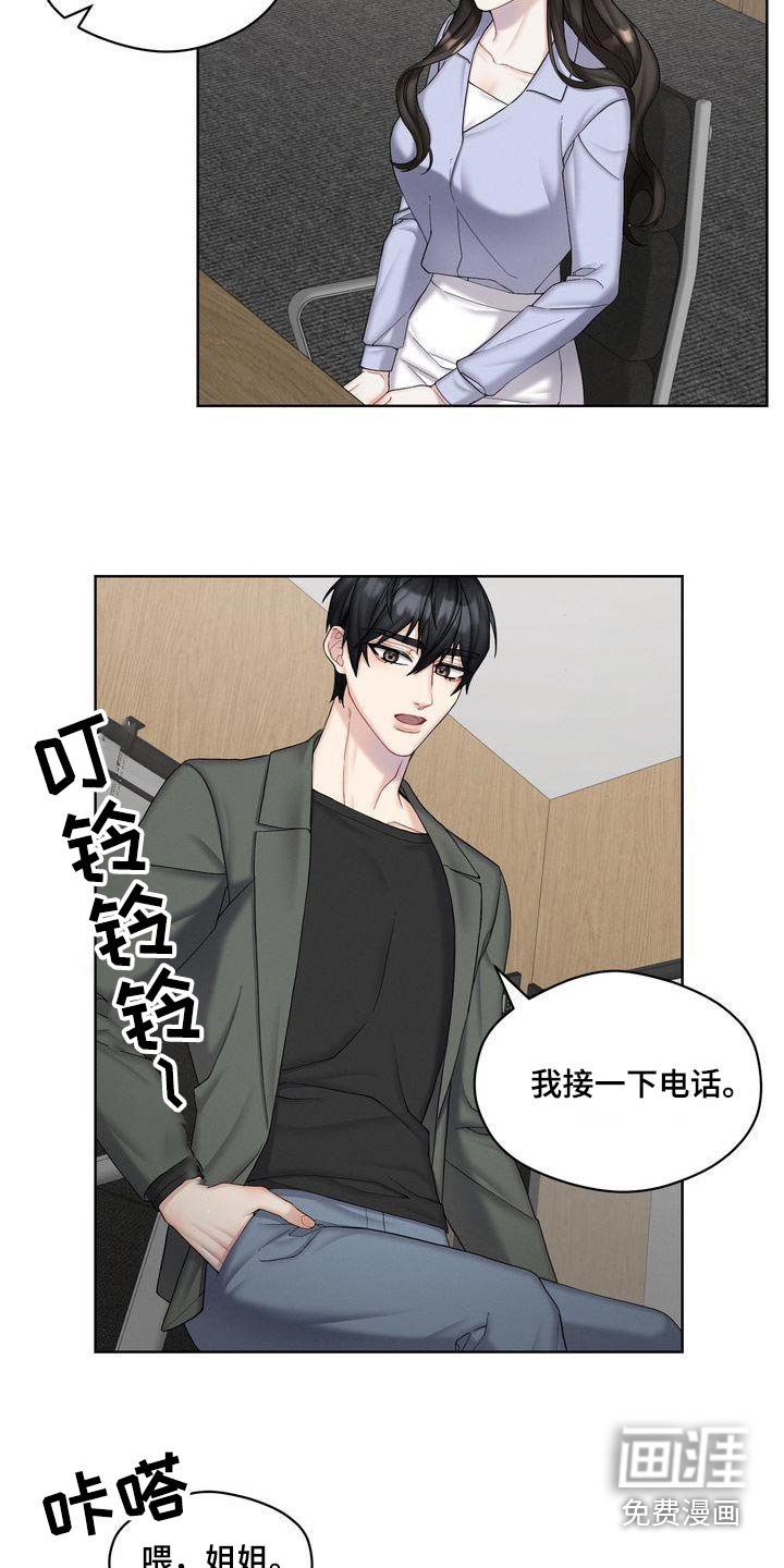 第24章：如何
