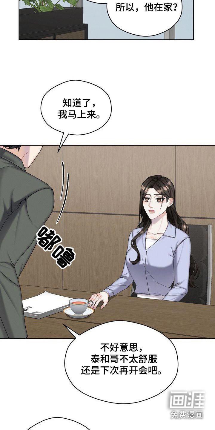 第24章：如何