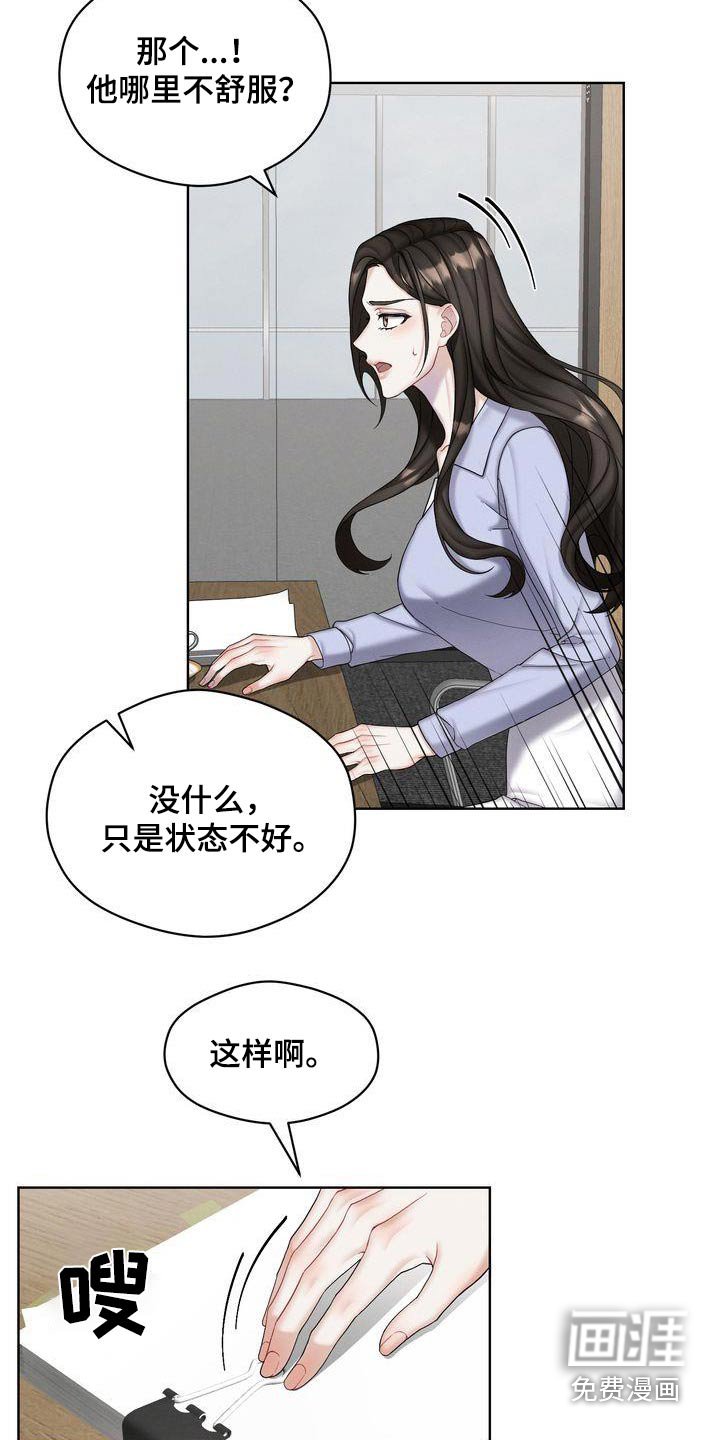 第24章：如何