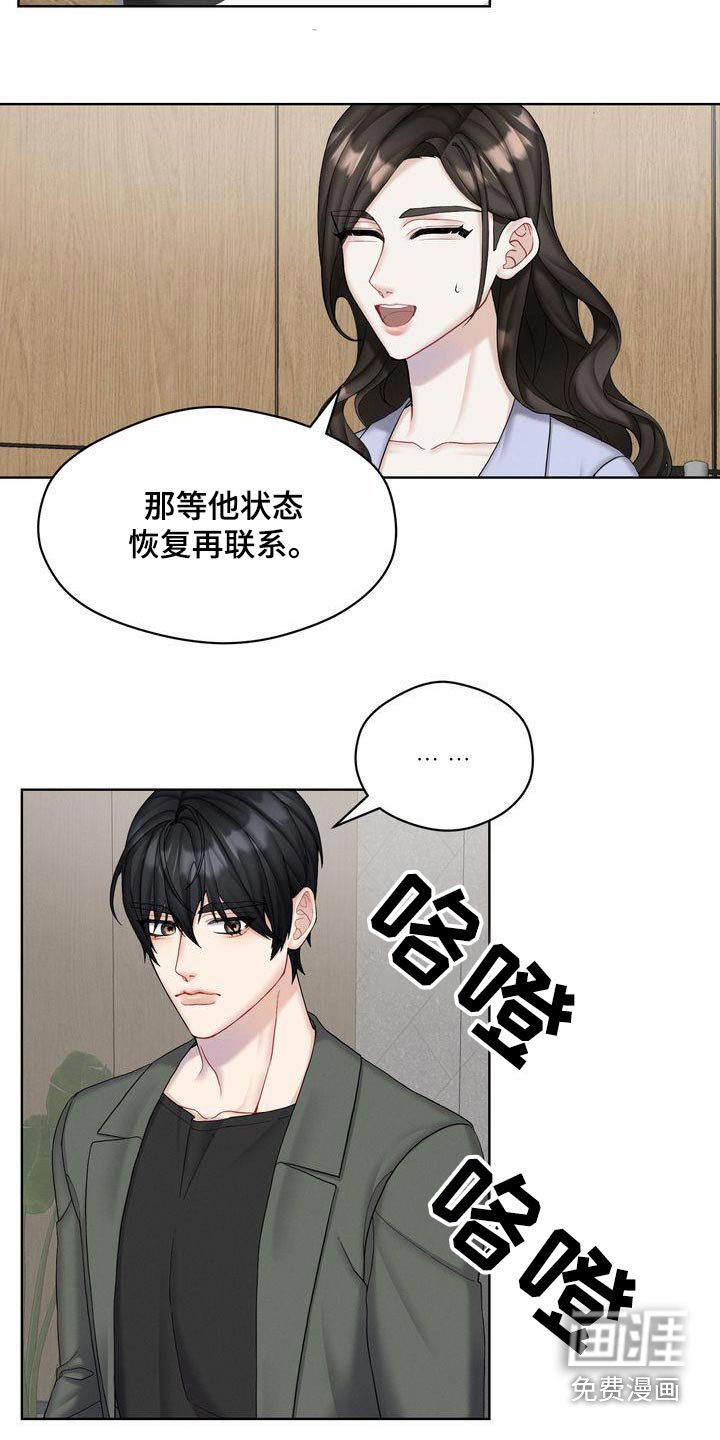 第24章：如何