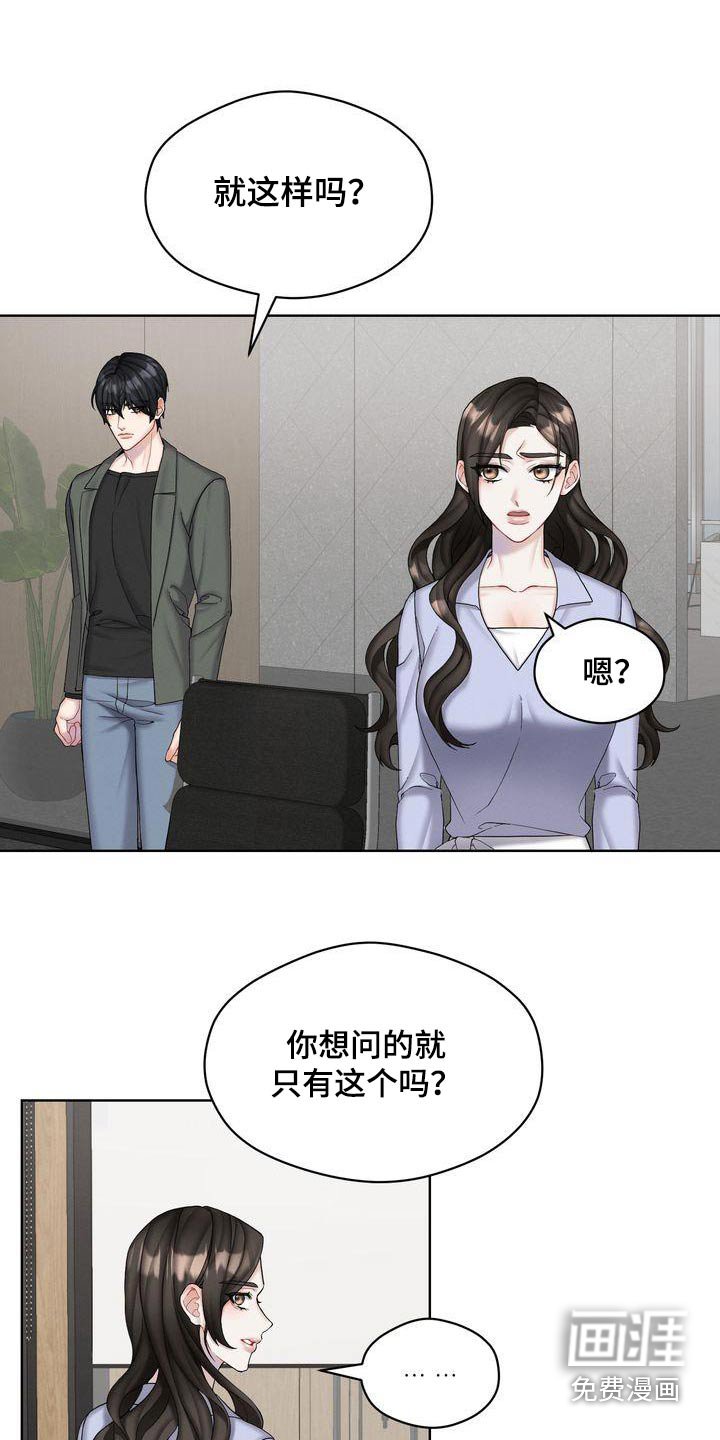 第24章：如何
