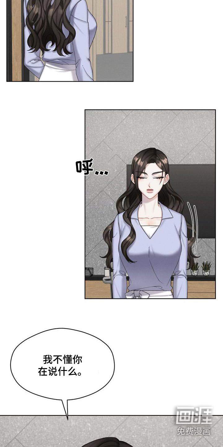 第24章：如何