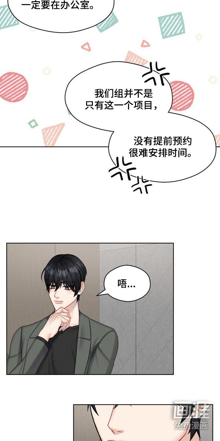 第24章：如何