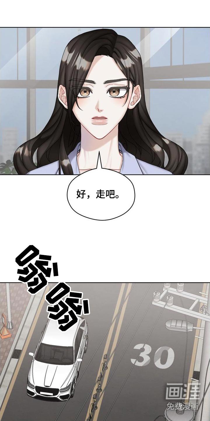 第25章：看望