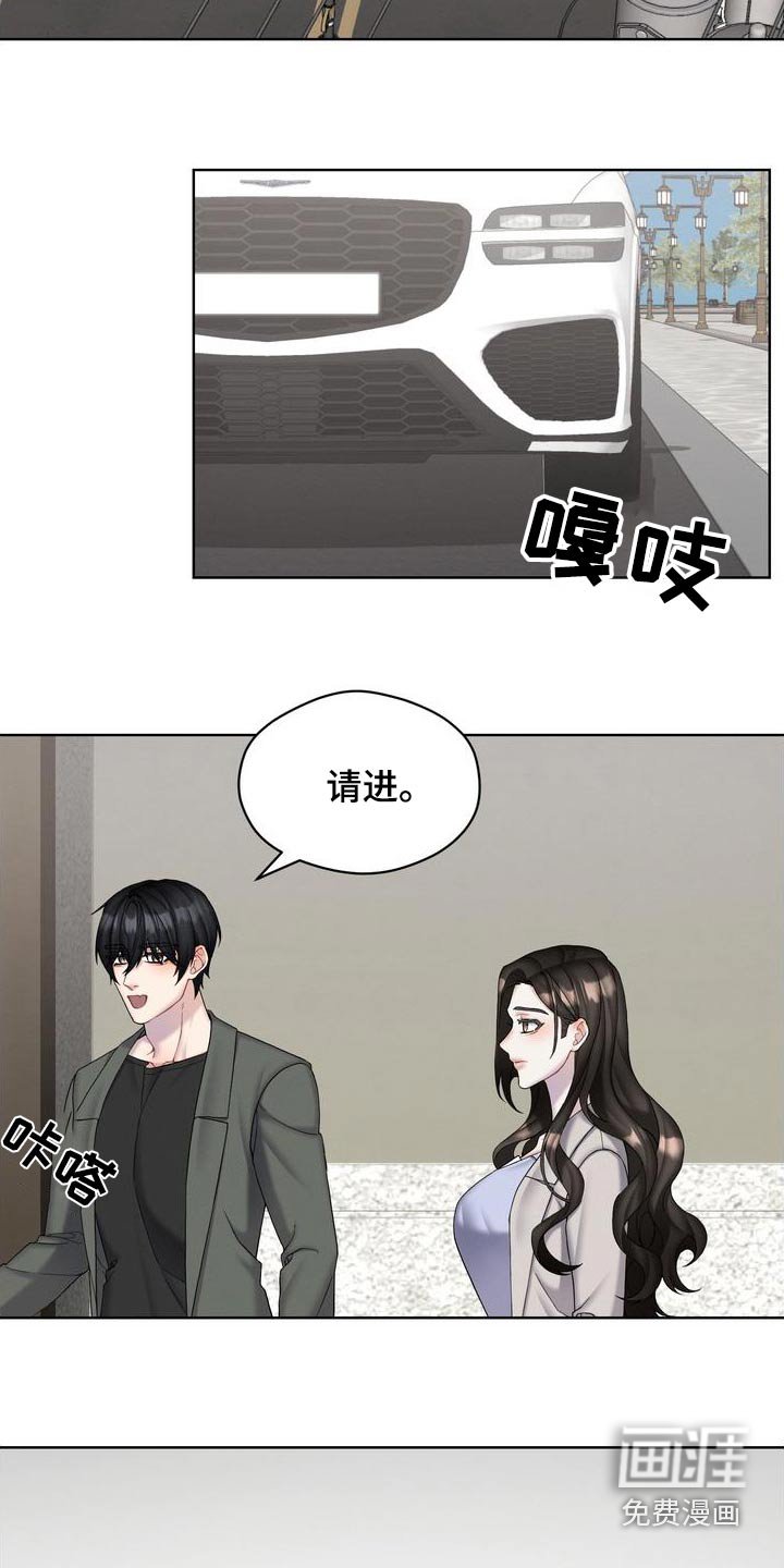 第25章：看望