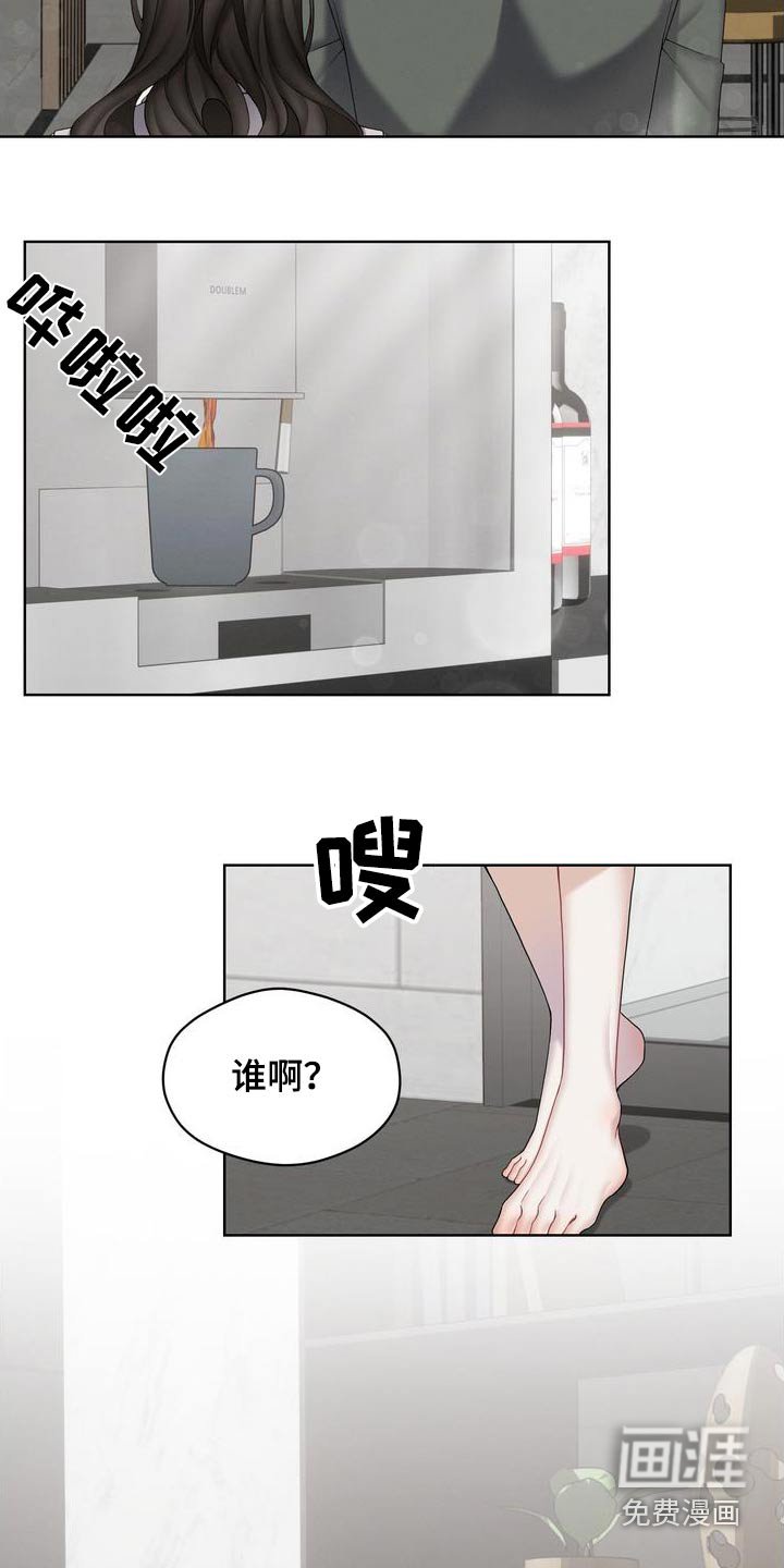 第25章：看望