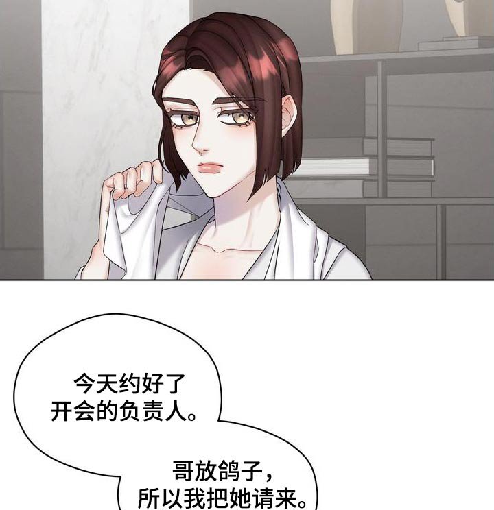 第25章：看望