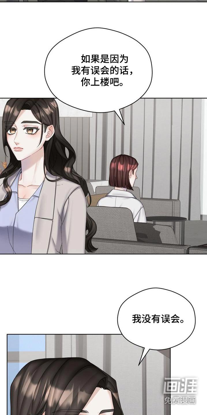 第25章：看望