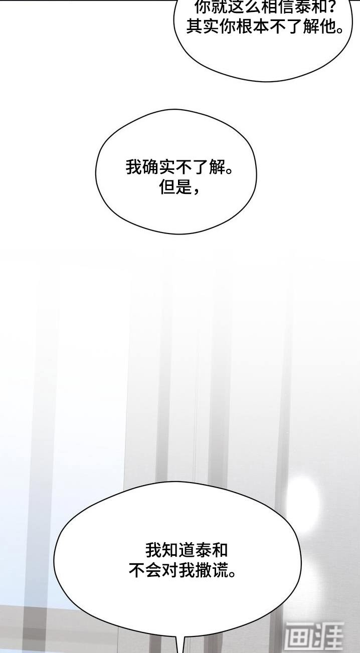 第25章：看望