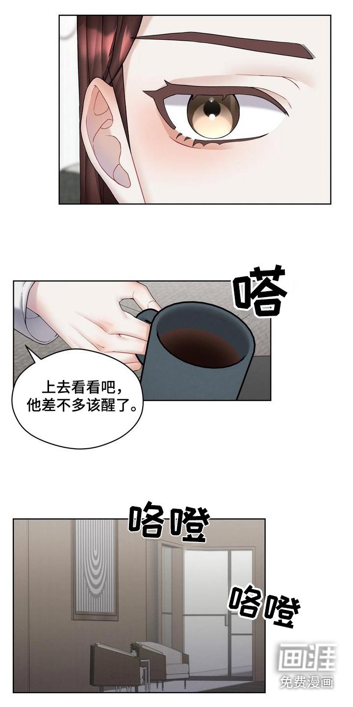 第25章：看望