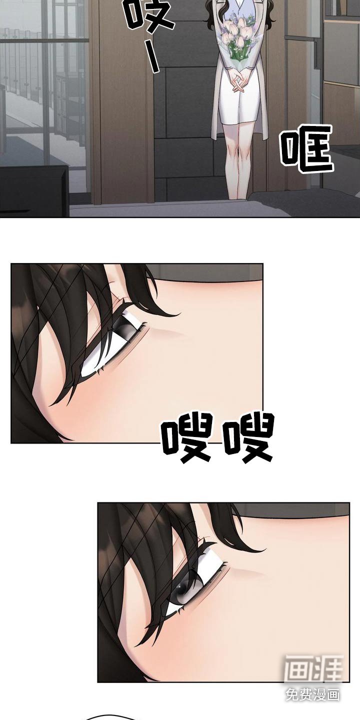 第25章：看望