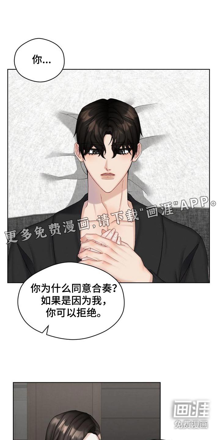 第26章：没有误会