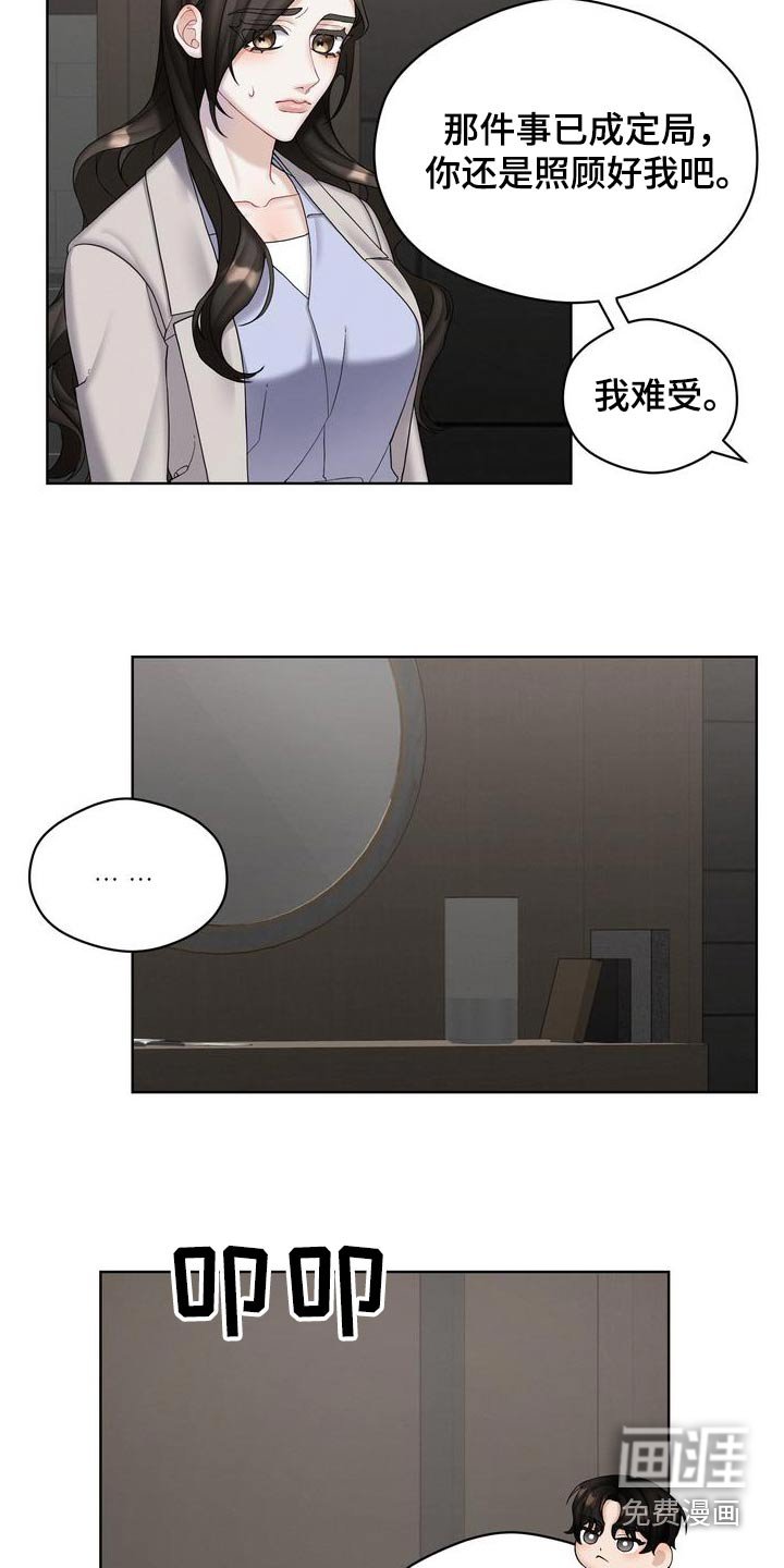 第26章：没有误会