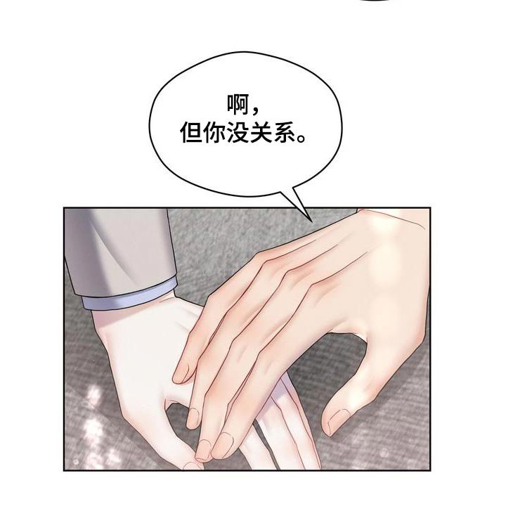 第26章：没有误会