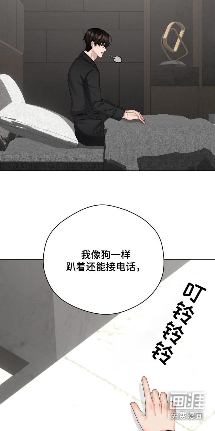 第26章：没有误会