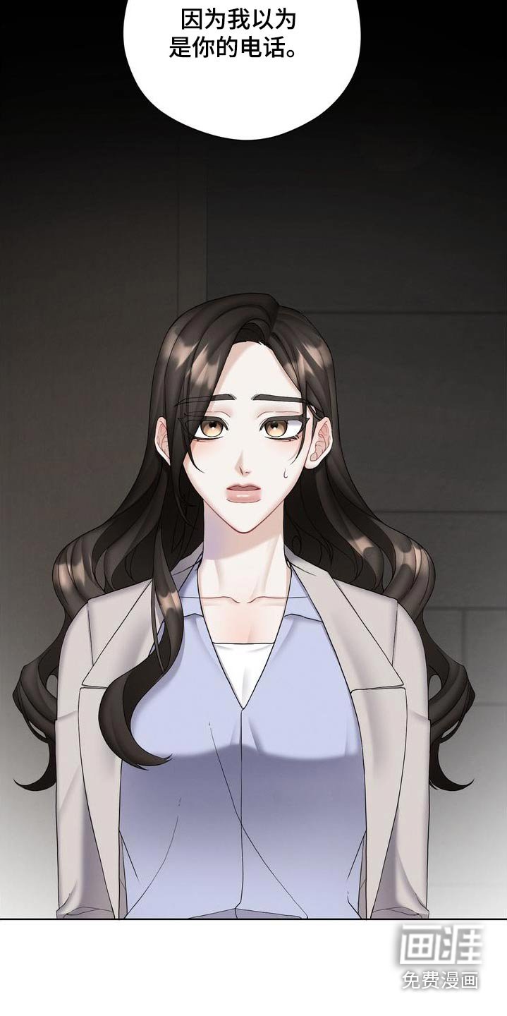 第26章：没有误会