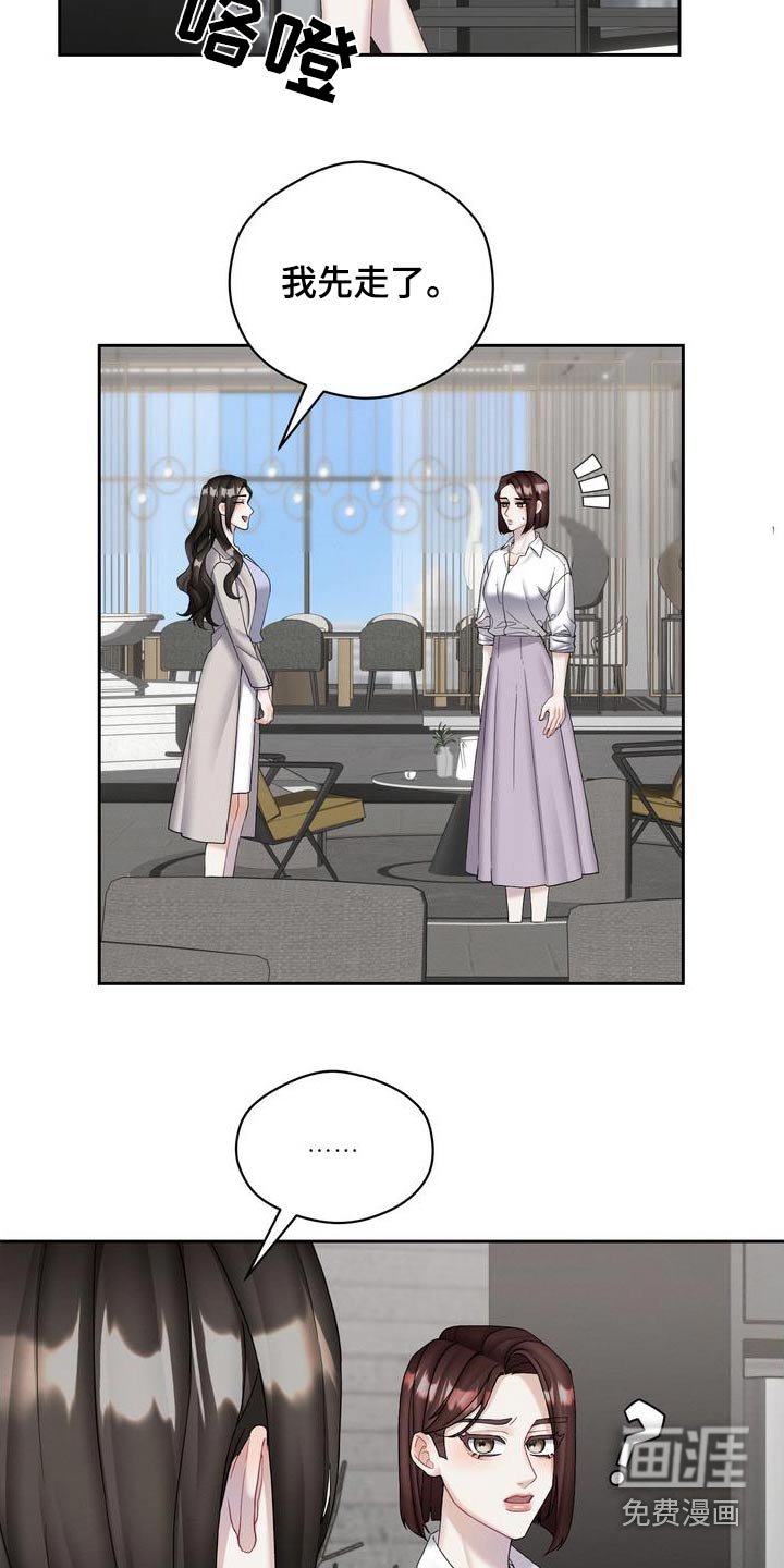 第26章：没有误会