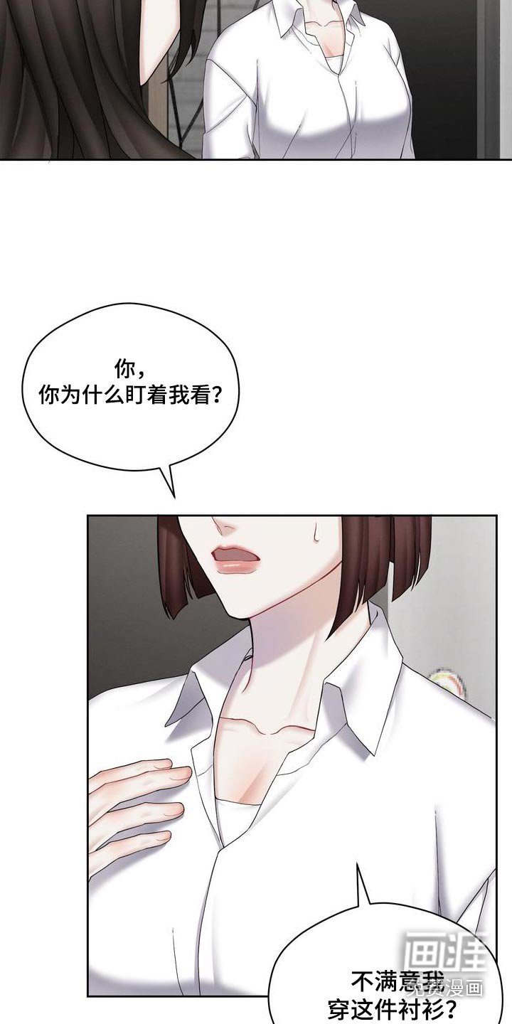 第26章：没有误会