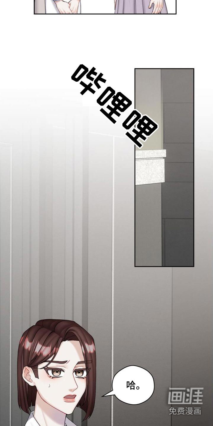第26章：没有误会