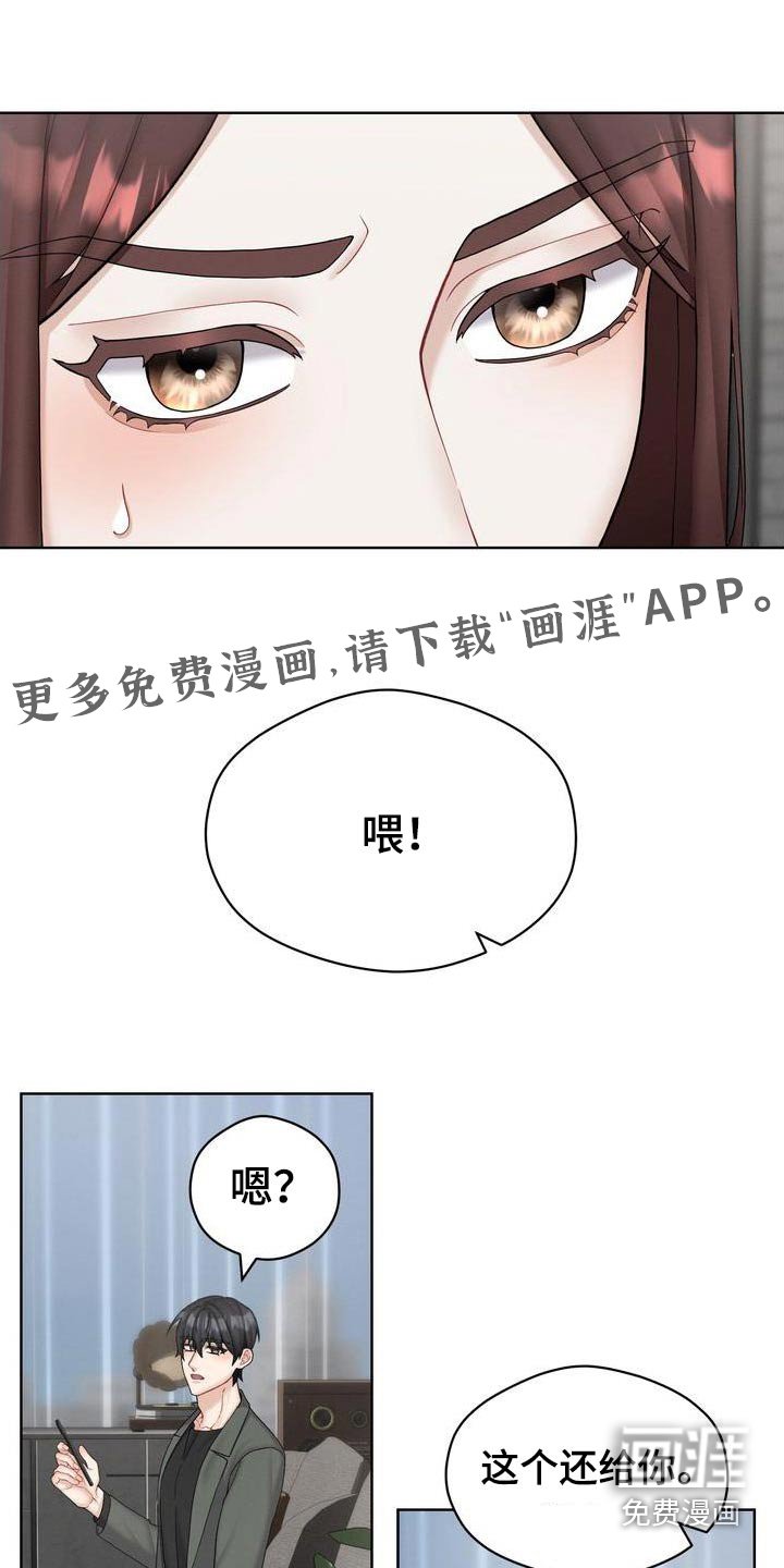 第27章：取消了