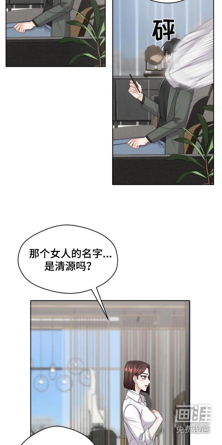 第27章：取消了