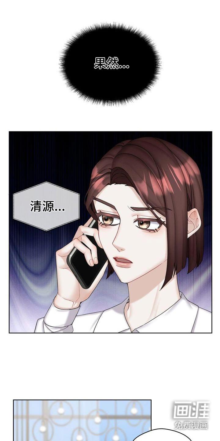 第27章：取消了