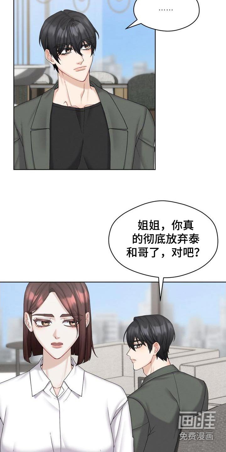 第27章：取消了