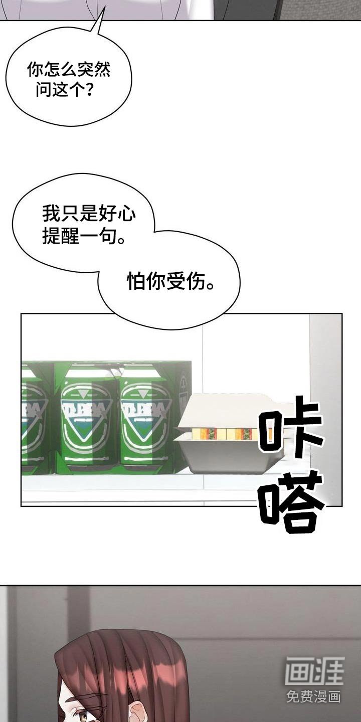 第27章：取消了