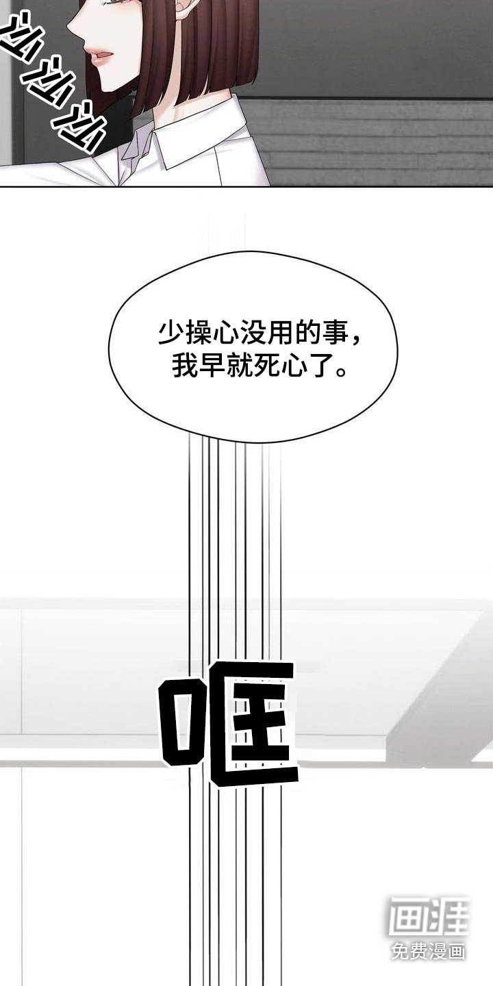 第27章：取消了