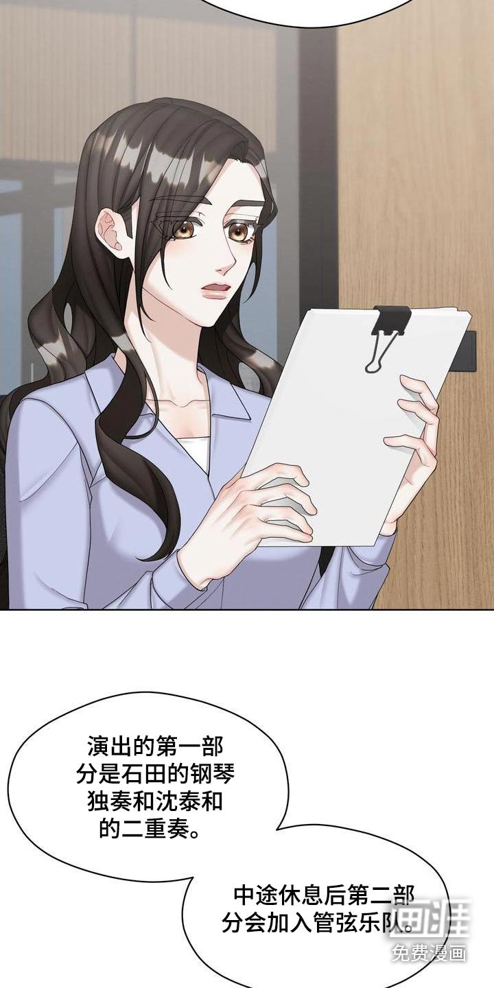 第27章：取消了