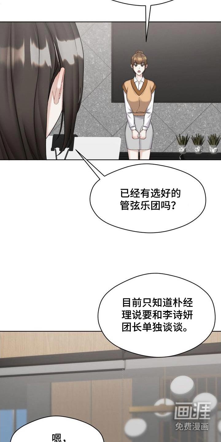 第27章：取消了