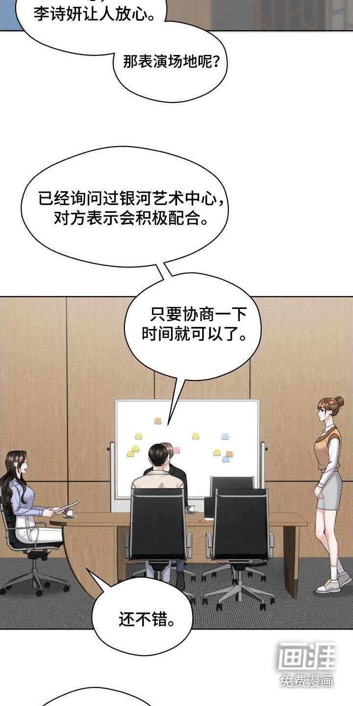 第27章：取消了