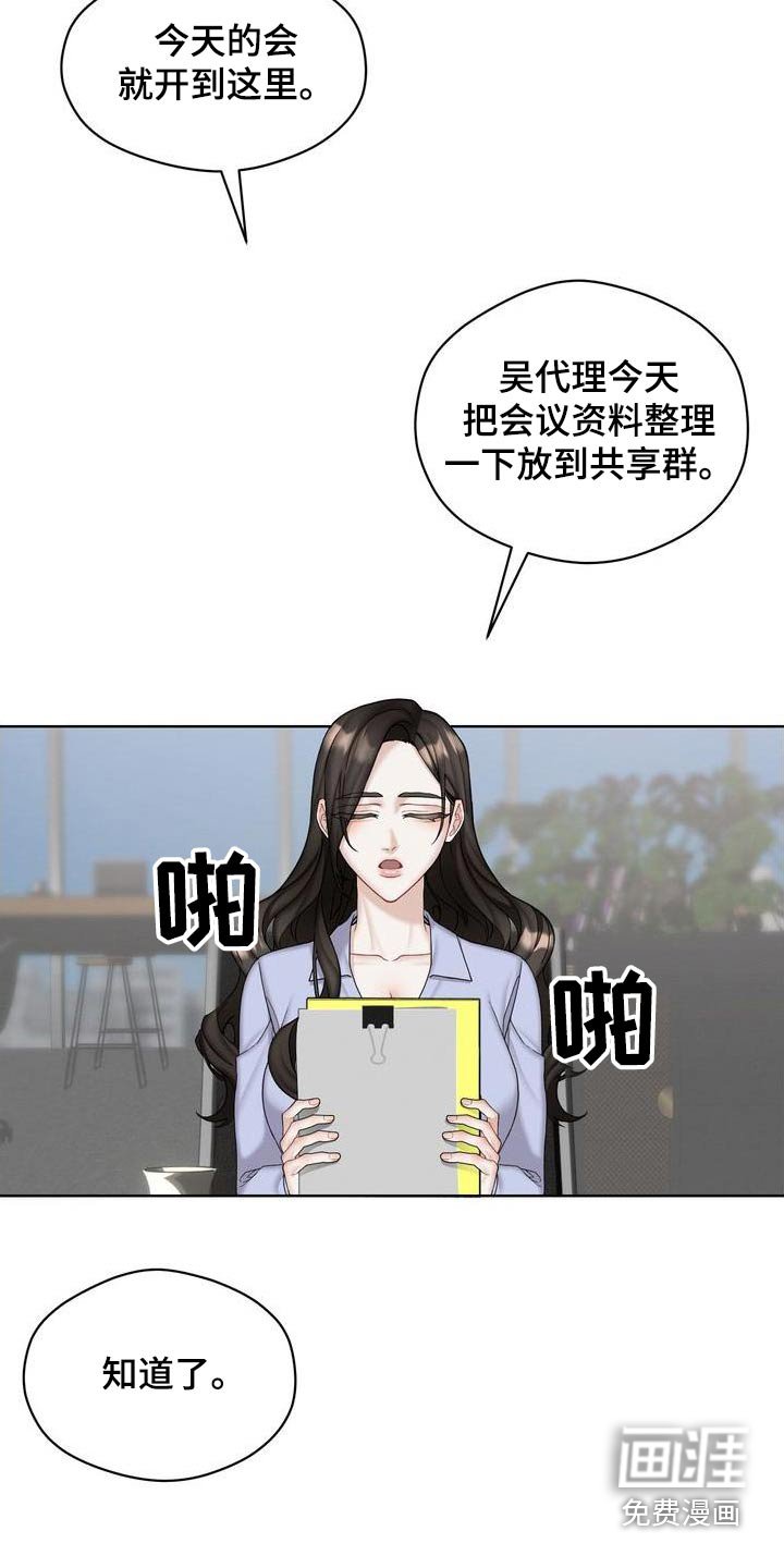 第27章：取消了