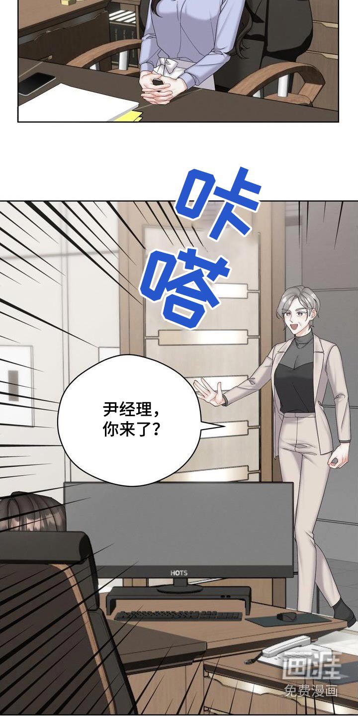 第27章：取消了
