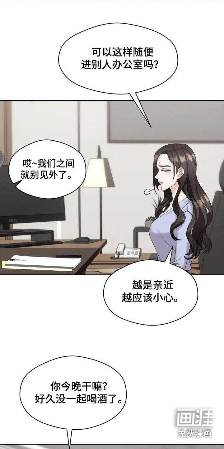 第27章：取消了