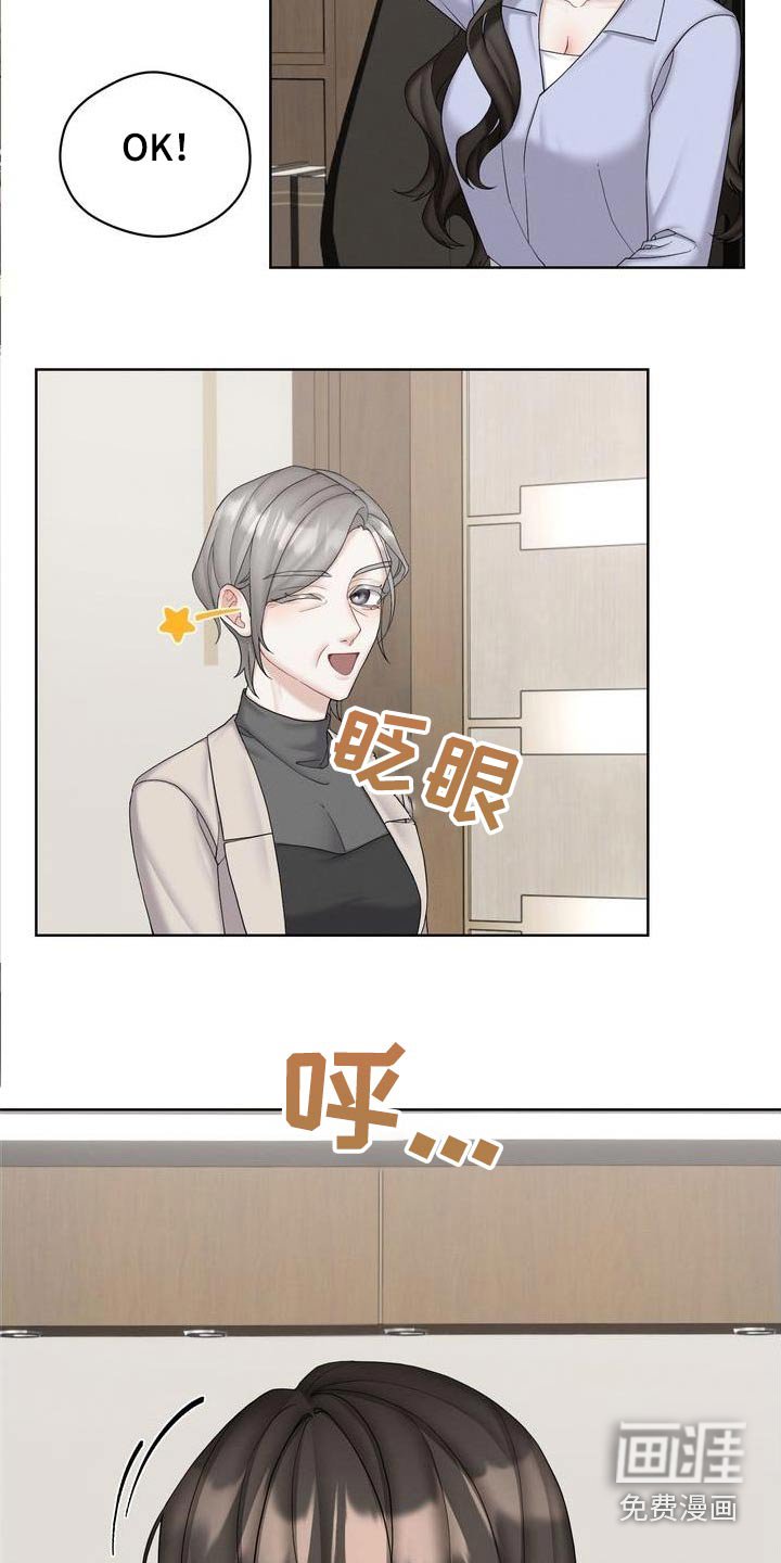 第27章：取消了