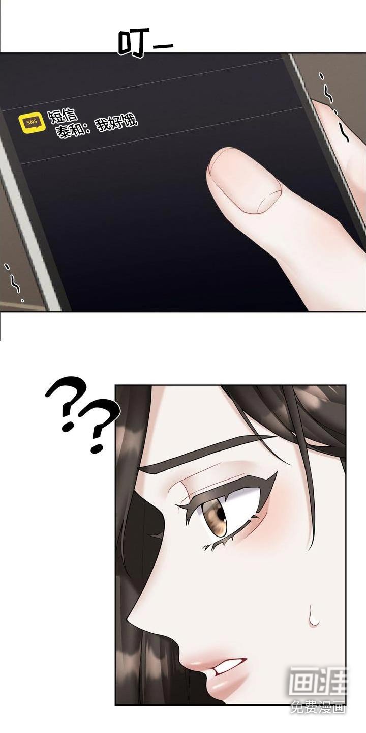 第27章：取消了