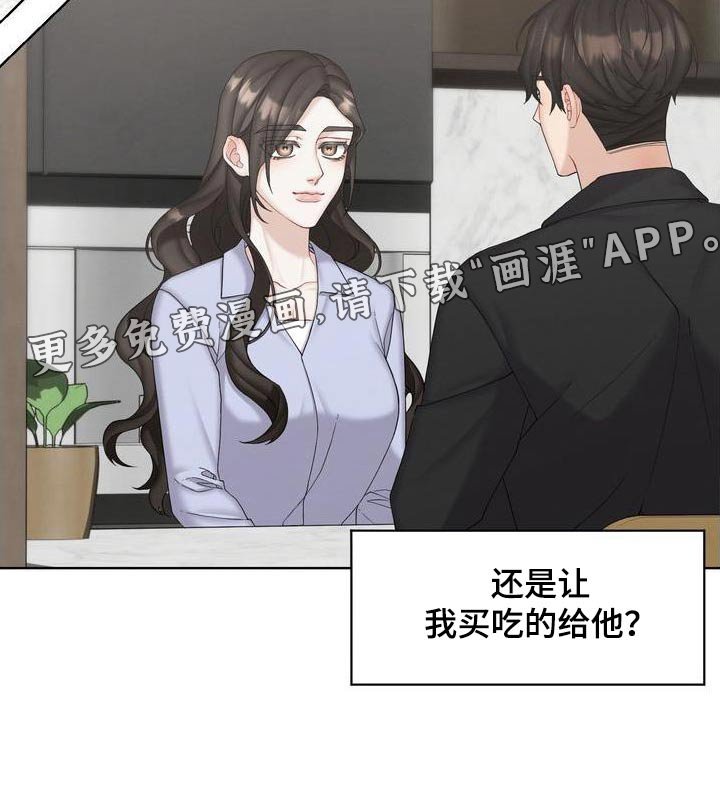 第27章：取消了