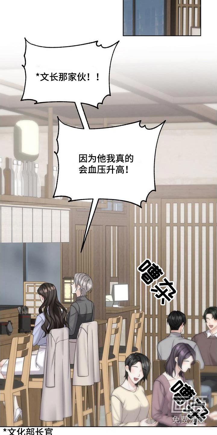第28章：你们怎么回事