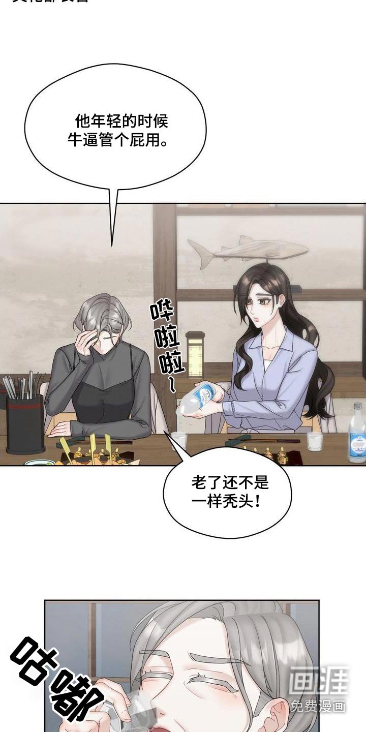 第28章：你们怎么回事