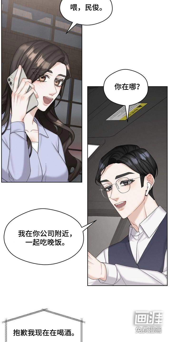 第28章：你们怎么回事